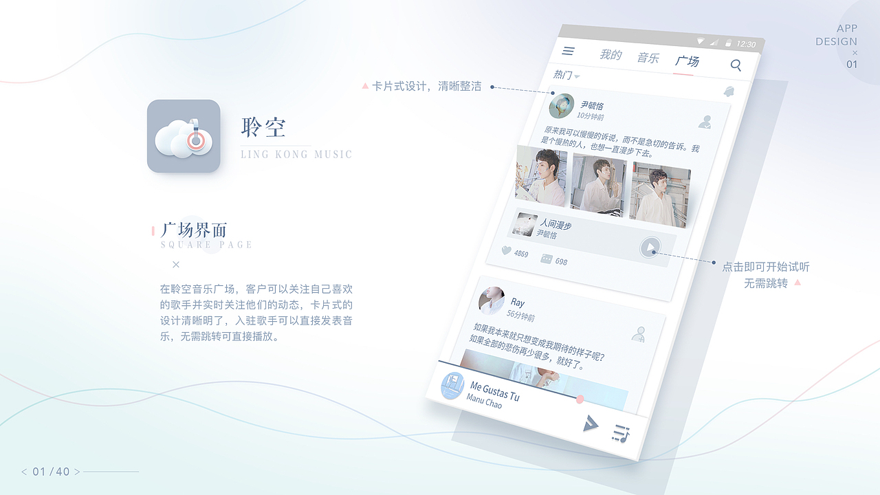 新像素学员最新作品集