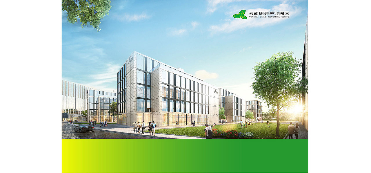 云南思茅产业园区-标志设计（图ZMjgxMTExMzQ0） - Logo - 站酷设计师谢力兵原创素材 - 站酷ZCOOL