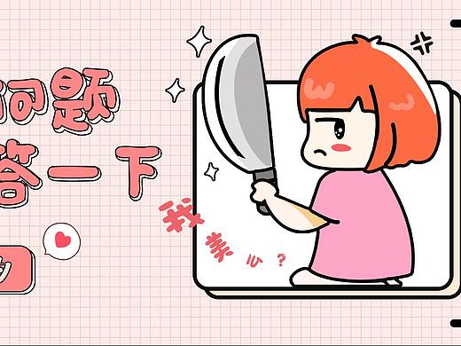 活动banner2（个人主页-ZMjcxODM5OTI=） - 海报 - 站酷设计师UndertakerO原创素材 - 站酷ZCOOL