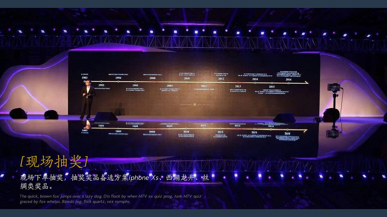 LVSHENG 新未来 品牌发布（图ZMTQyNzEyODMy） - 文案/策划 - 站酷设计师Lynns很忙原创素材 - 站酷ZCOOL