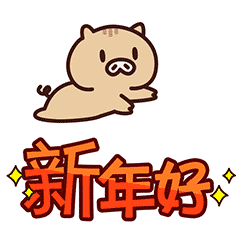 小豪猪过新年（图ZMTQzNDc2OTQ4） - IP形象 - 站酷设计师砂糖i原创素材 - 站酷ZCOOL