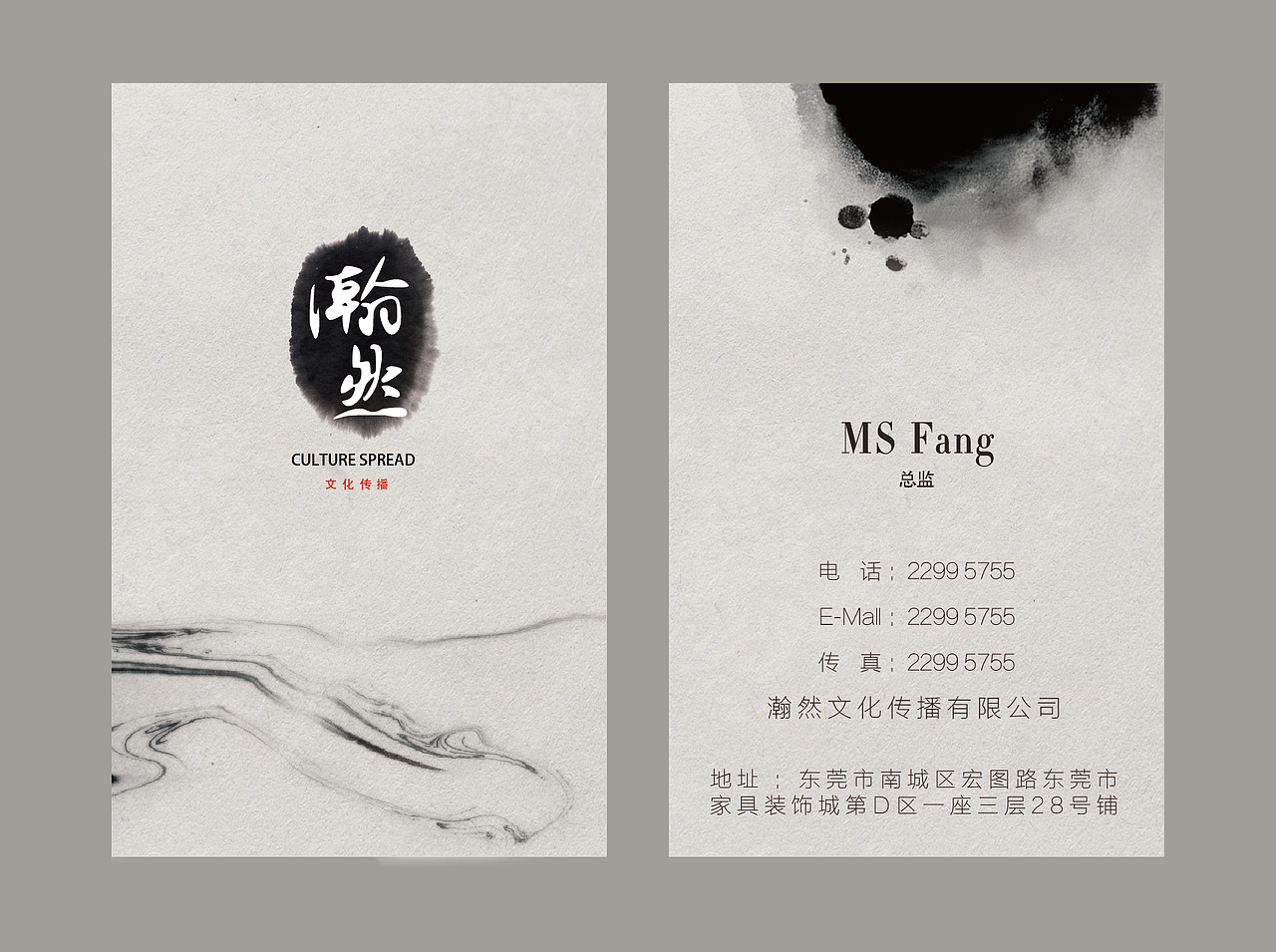 平面（图ZMTcwODI2MzA0） - 宣传物料 - 站酷设计师Promise萌原创素材 - 站酷ZCOOL