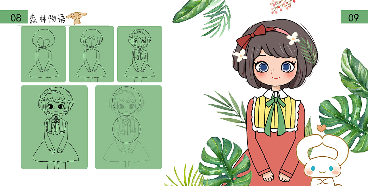 有魔法还有植物的动画片叶罗丽魔法全集动画片 自媒体热点