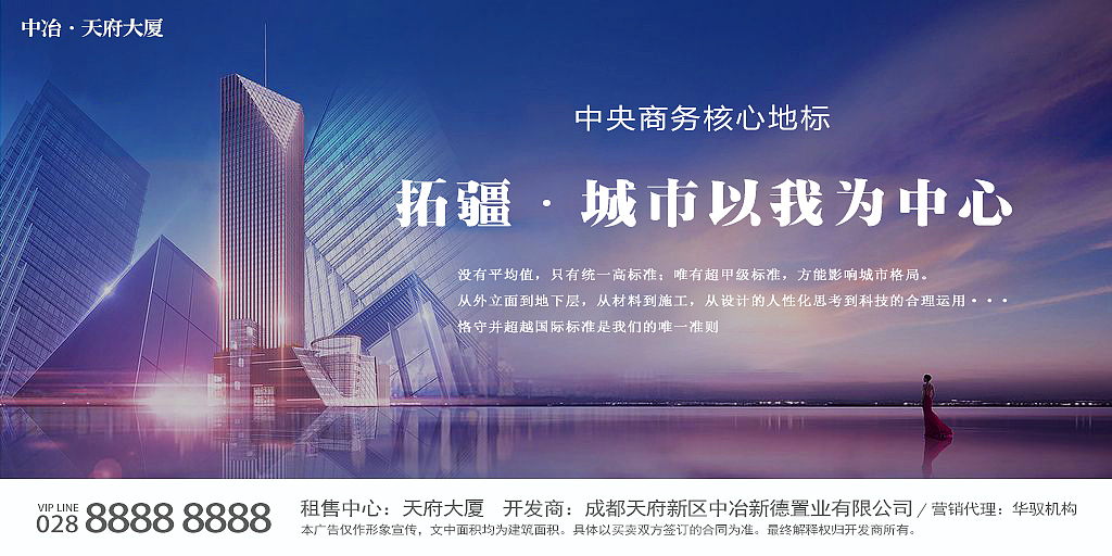 房地产部分平面（图ZMjA5MjUzNTEy） - 宣传物料 - 站酷设计师骨架上有肉原创素材 - 站酷ZCOOL