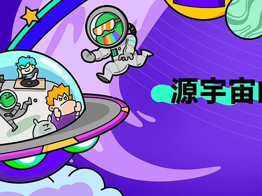 正沃X元宇宙：近期NFT发售作品展示