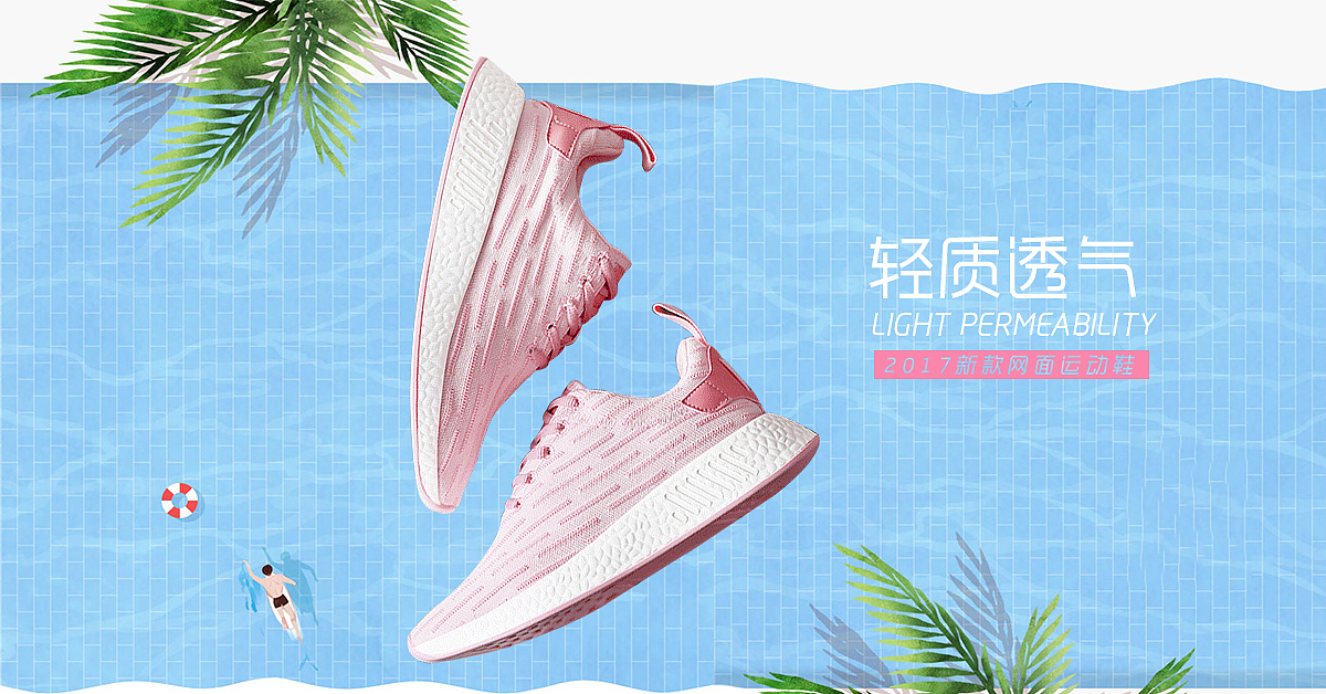 一些堆积的Banner（图ZOTc2MDY4MjQ=） - 海报 - 站酷设计师系嗝靓仔原创素材 - 站酷ZCOOL