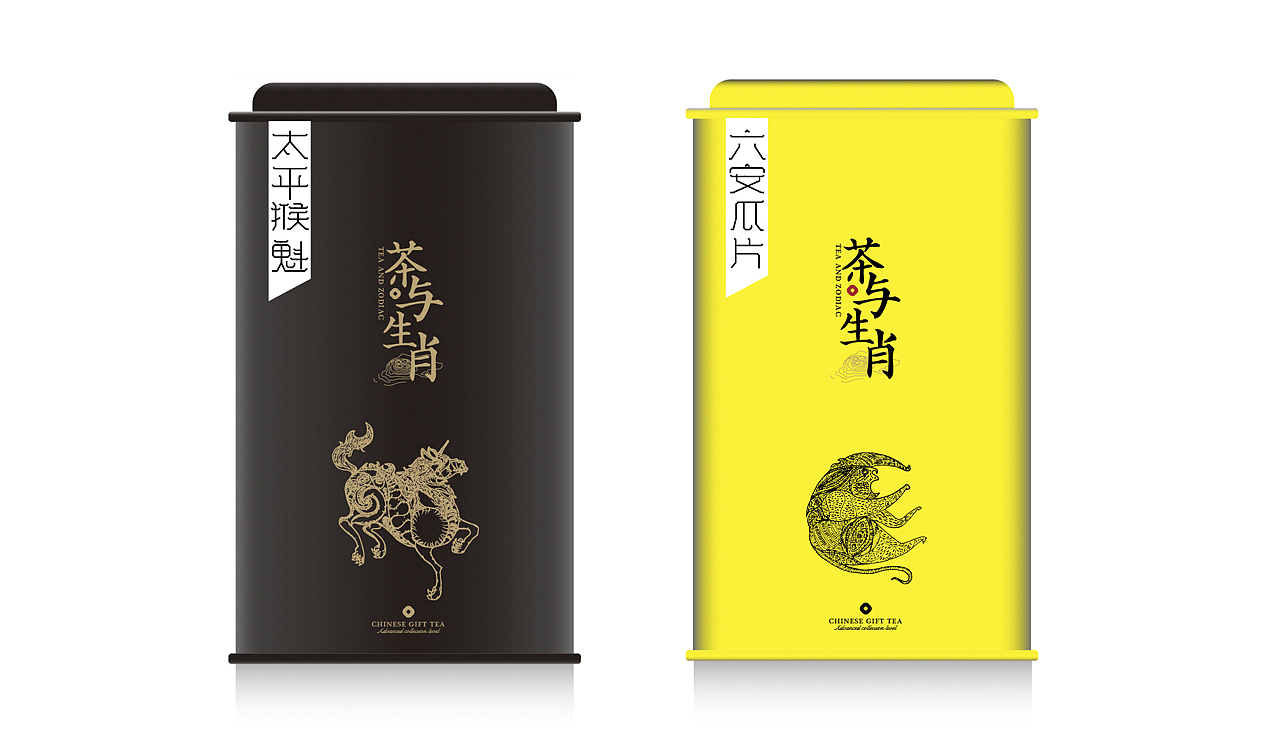 茶与生肖（图ZOTk3MDEzNzY=） - 包装 - 站酷设计师安商贸视觉传达原创素材 - 站酷ZCOOL