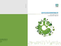 Led可用样式设计