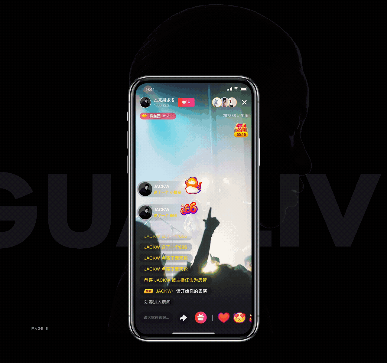 西瓜视频“LIVE”(图ZMTI3OTc0MjAw) - APP界面 - 站酷设计师JACKW原创素材 - 站酷ZCOOL