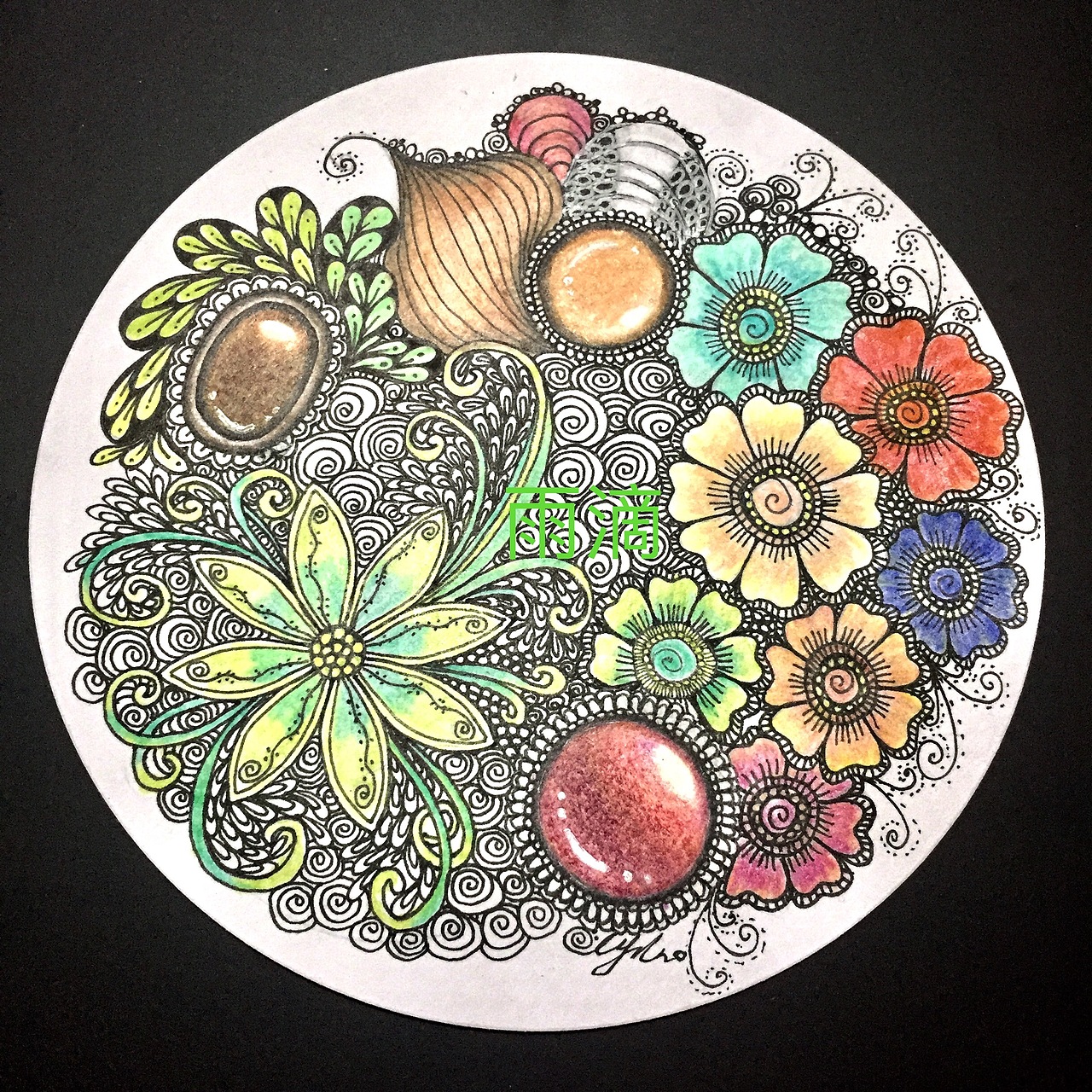 插画 线描 彩色 线条 装饰画 点线面 蝴蝶