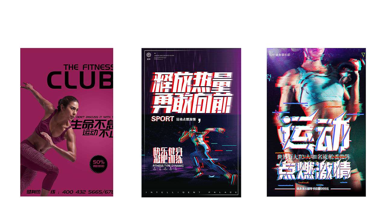 秦连杰（设计作品集）（图ZMTc3NjM4NjM2） - PPT/Keynote - 站酷设计师Z23584265原创素材 - 站酷ZCOOL