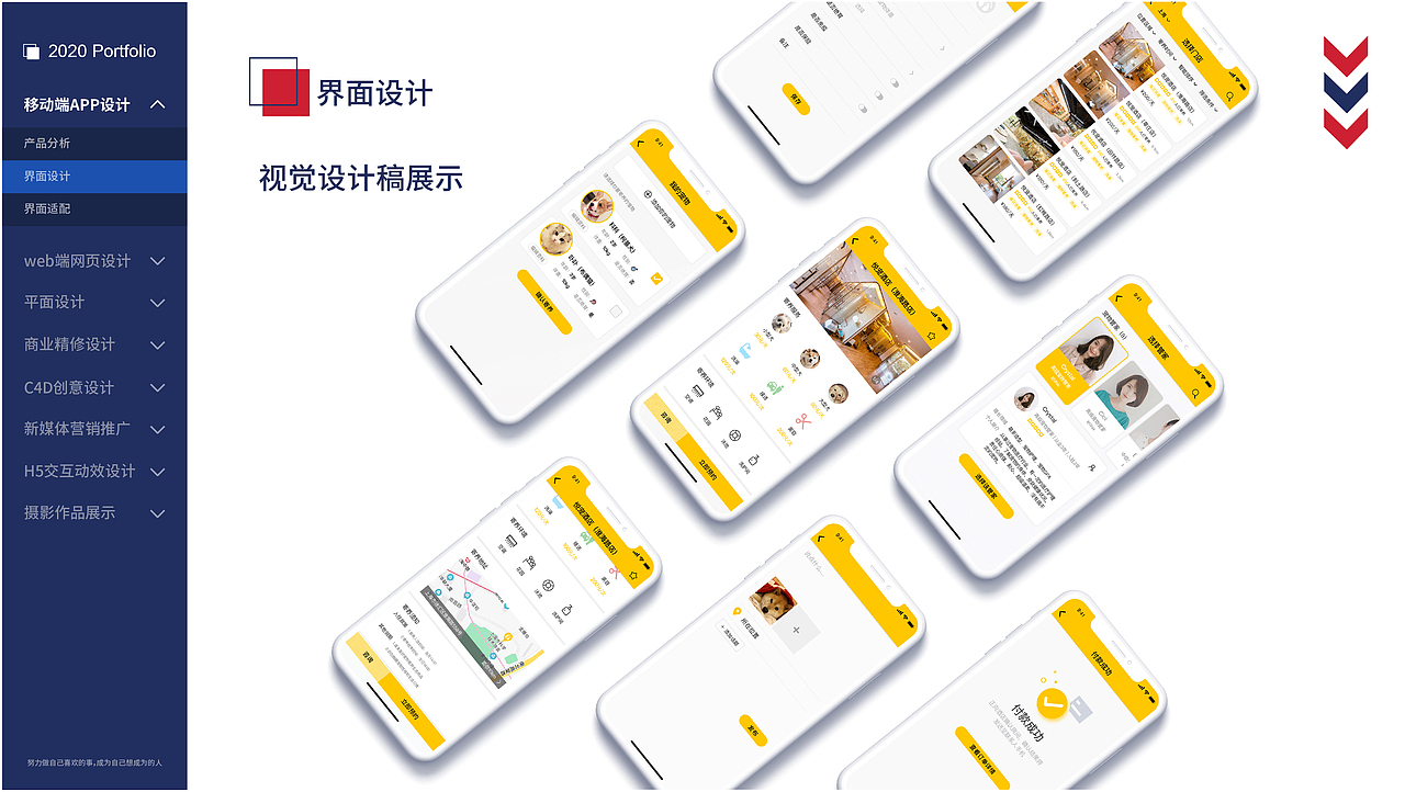 2020作品集（图ZMjMxMzk5MjQ0） - 其他 - 站酷设计师June祝原创素材 - 站酷ZCOOL