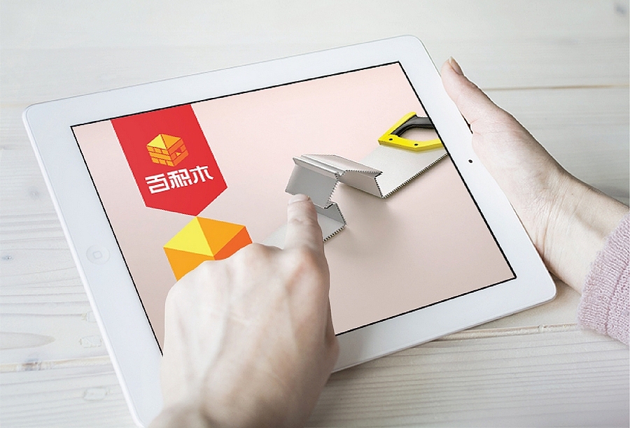 百积木 家装O2O品牌设计