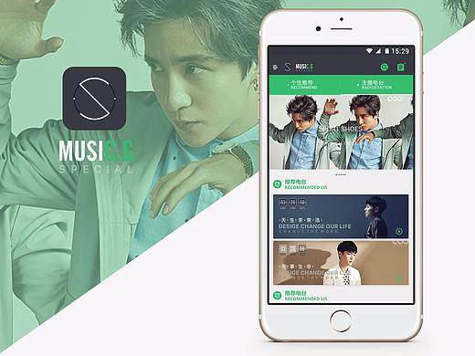 音乐APP界面展示 