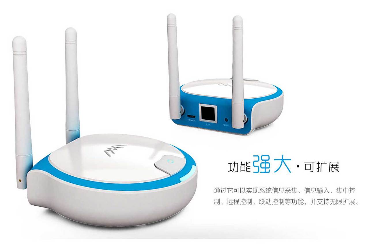 智能家居網關（圖ZMTA5MjAxNjQw） - 電子產品 - 站酷設計師shinedstar原創(chuàng)素材 - 站酷ZCOOL