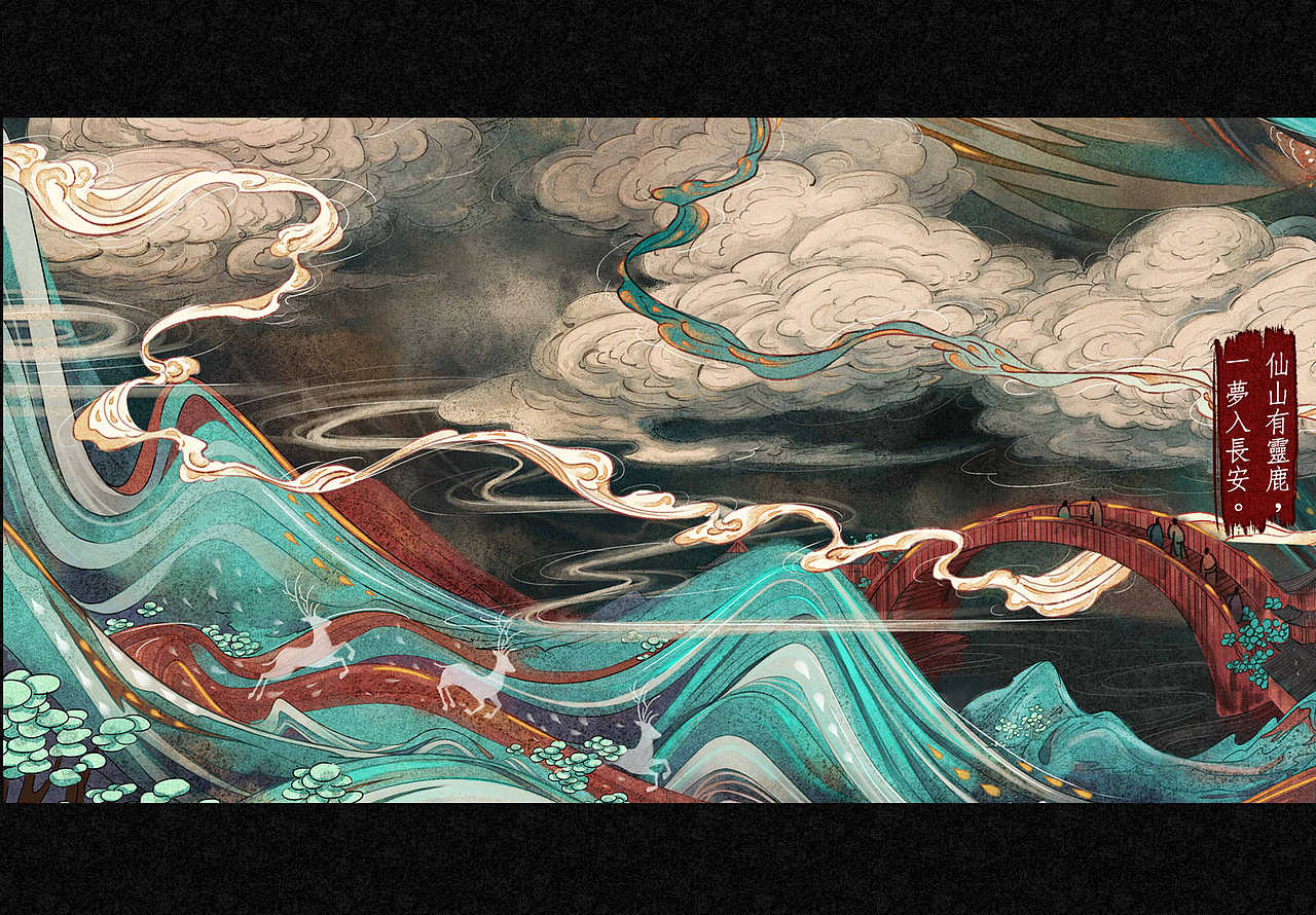 大梦一场过敦煌——王者荣耀主题海报及皮肤设计