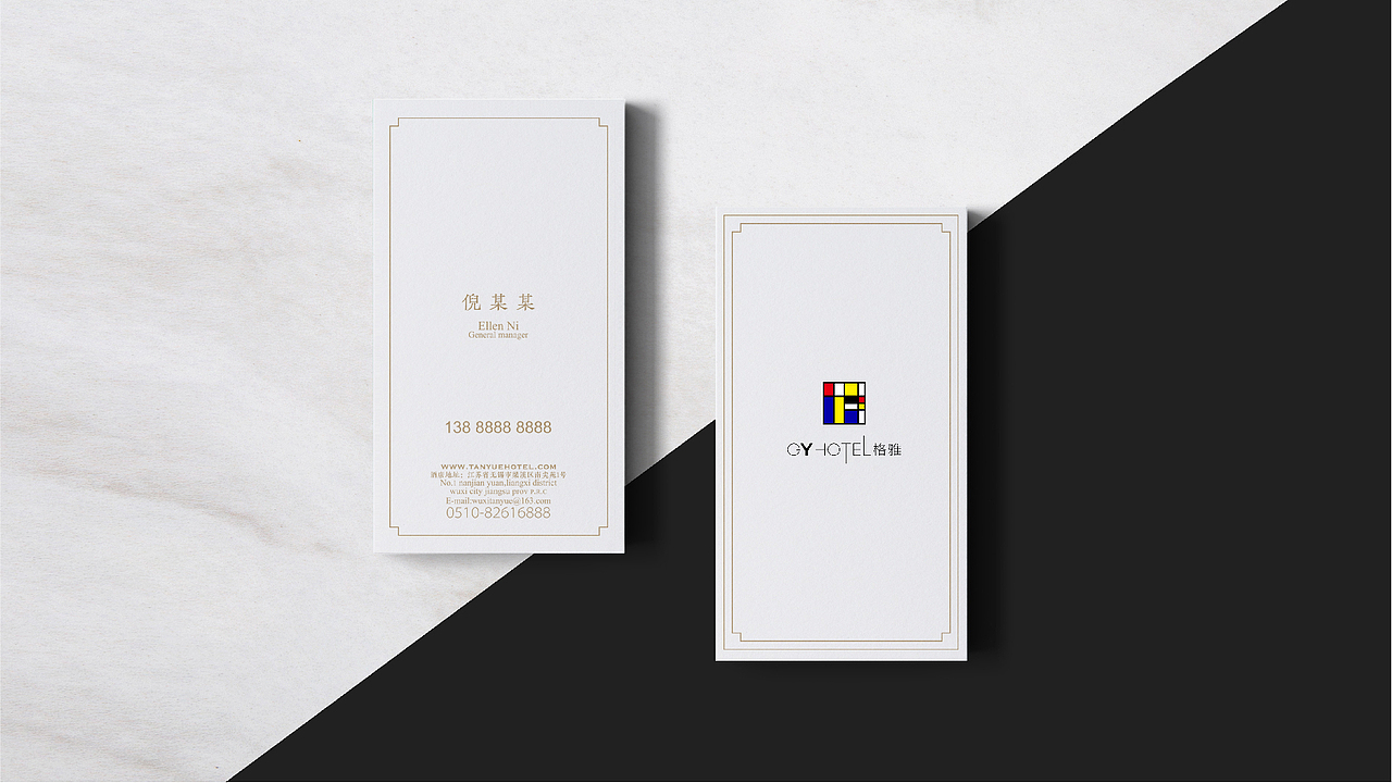 格美集团旗下-格雅酒店方案二（图ZMTkwMDQxNjY0） - Logo - 站酷设计师查查9504原创素材 - 站酷ZCOOL