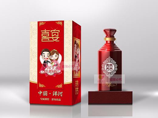 喜宴酒包装