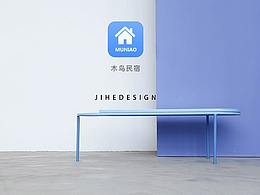民宿