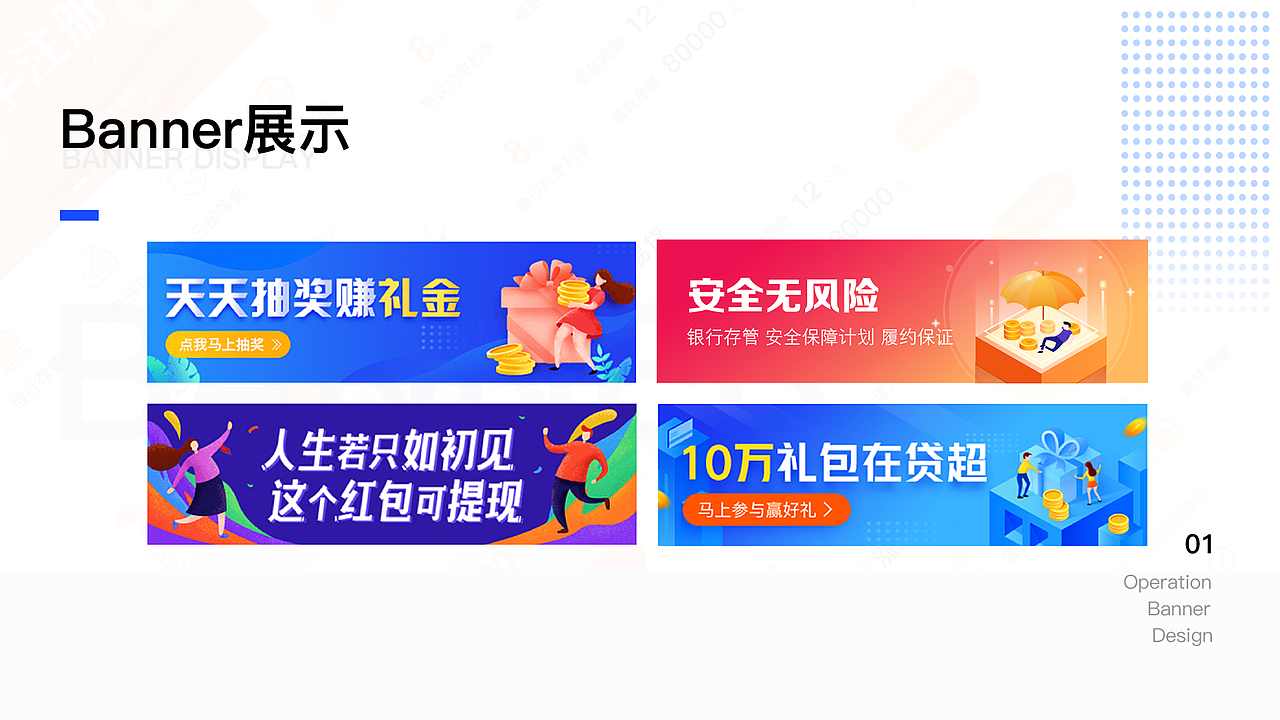 2019作品集（图ZMTkyNjAwNTYw） - 其他UI - 站酷设计师千与千峋原创素材 - 站酷ZCOOL
