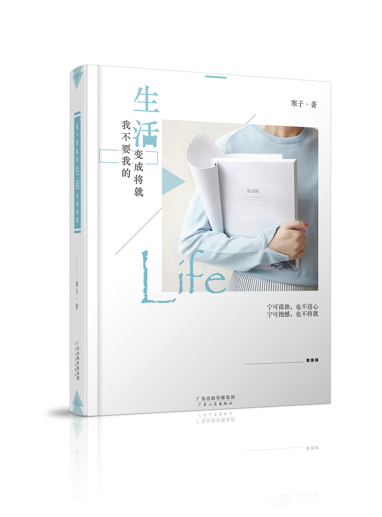 书籍封面（图ZMjAzODU3ODY4） - 书籍/画册 - 站酷设计师PHills原创素材 - 站酷ZCOOL