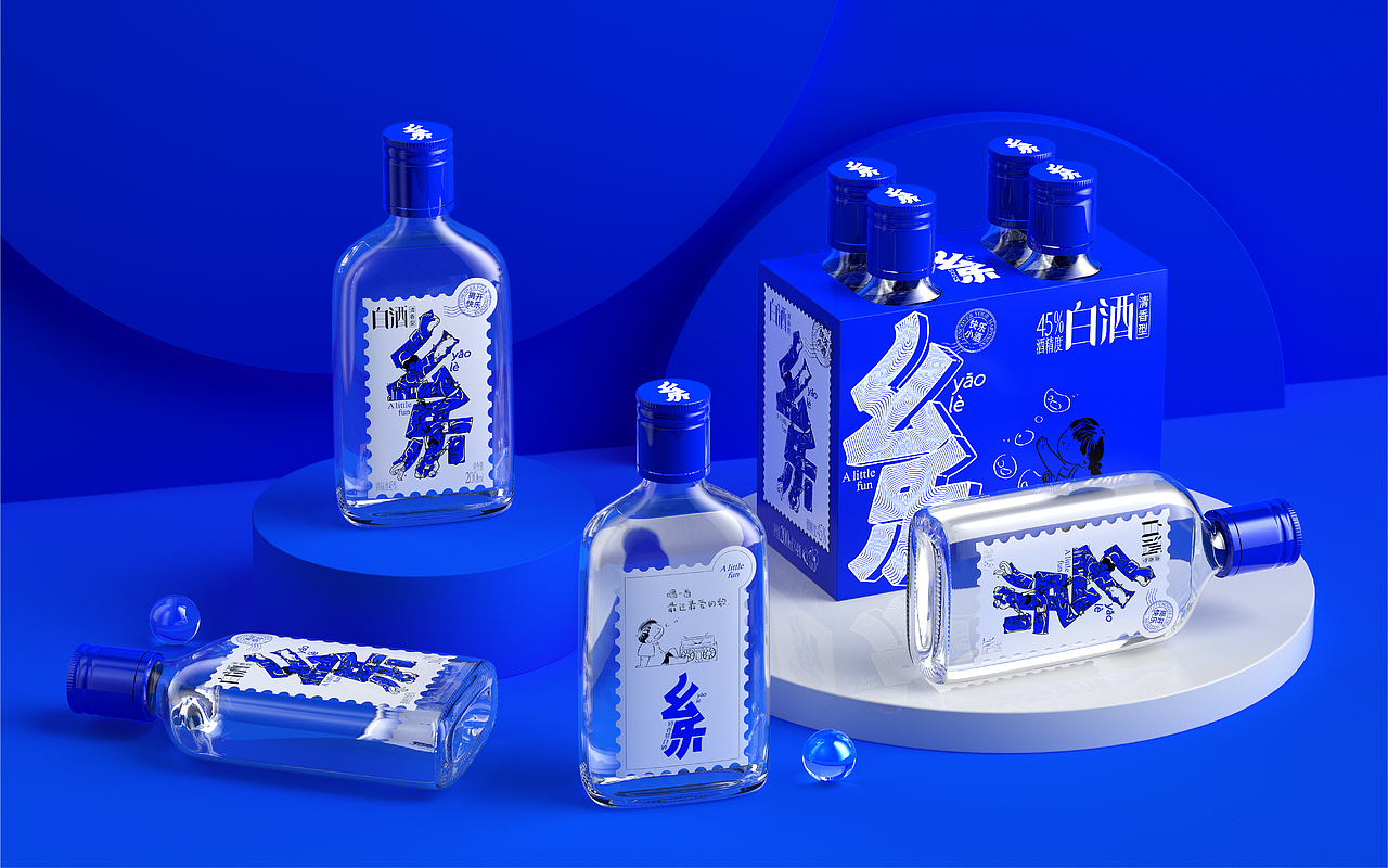 “幺乐”清香型白酒包装（图ZMjg1MDU5NzA0） - 包装 - 站酷设计师With_town为之堂原创素材 - 站酷ZCOOL
