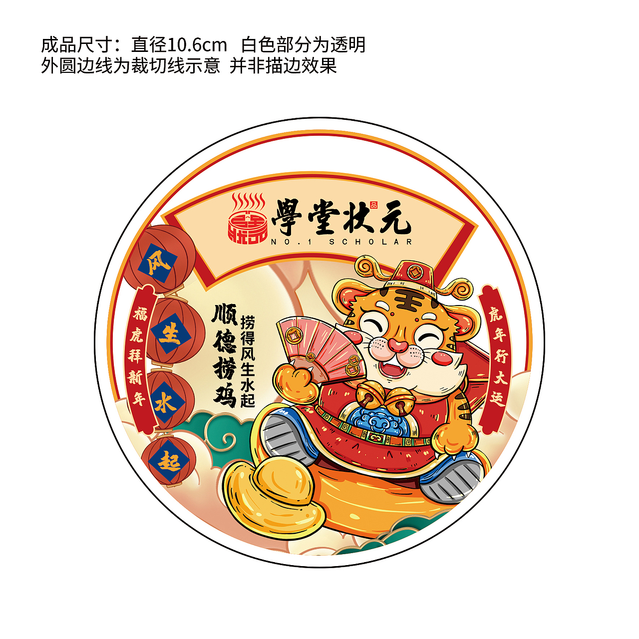 包装设计（图ZMjkzNTEwNTQ4） - 酒店餐饮设计 - 站酷设计师林小更新原创素材 - 站酷ZCOOL