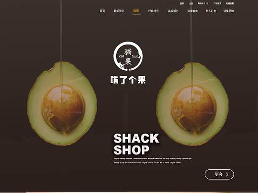 網(wǎng)站（個(gè)人主頁(yè)-ZMjU2MzEyNjQ=） - 企業(yè)官網(wǎng) - 站酷設(shè)計(jì)師瑪雅Nan原創(chuàng)素材 - 站酷ZCOOL