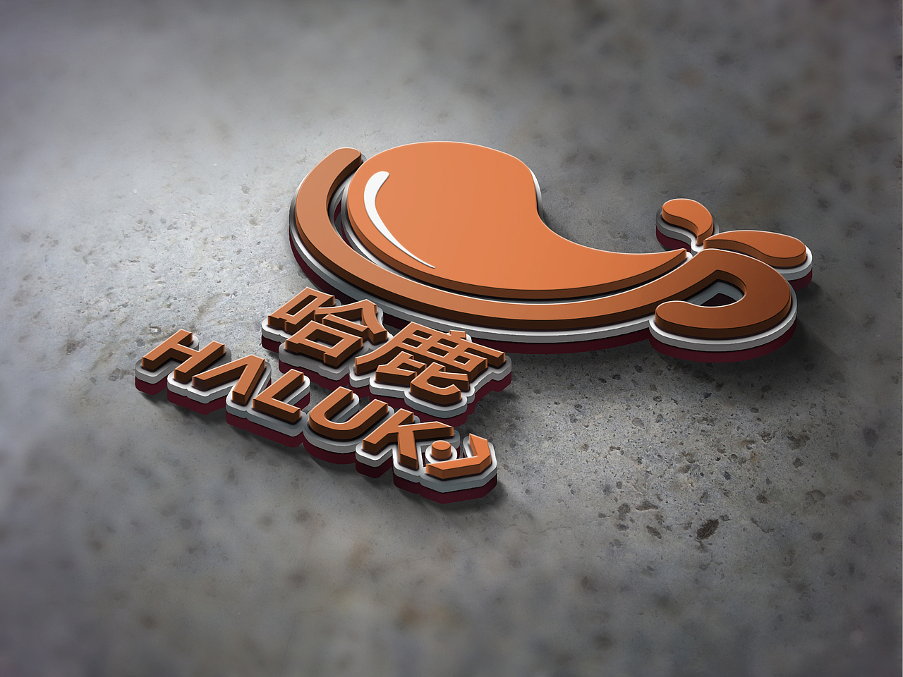 奶茶logo（图ZMTI2MzgyMjY0） - 品牌 - 站酷设计师小毛虫也要努力爬原创素材 - 站酷ZCOOL