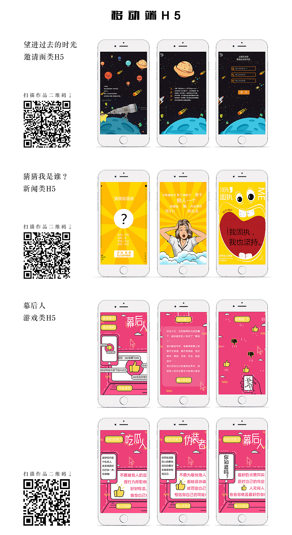 2018 个人简历/作品集（图ZMTM1OTYyNzA4） - 其他平面 - 站酷设计师泡椒比巴卜原创素材 - 站酷ZCOOL