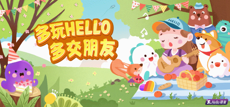 HELLO