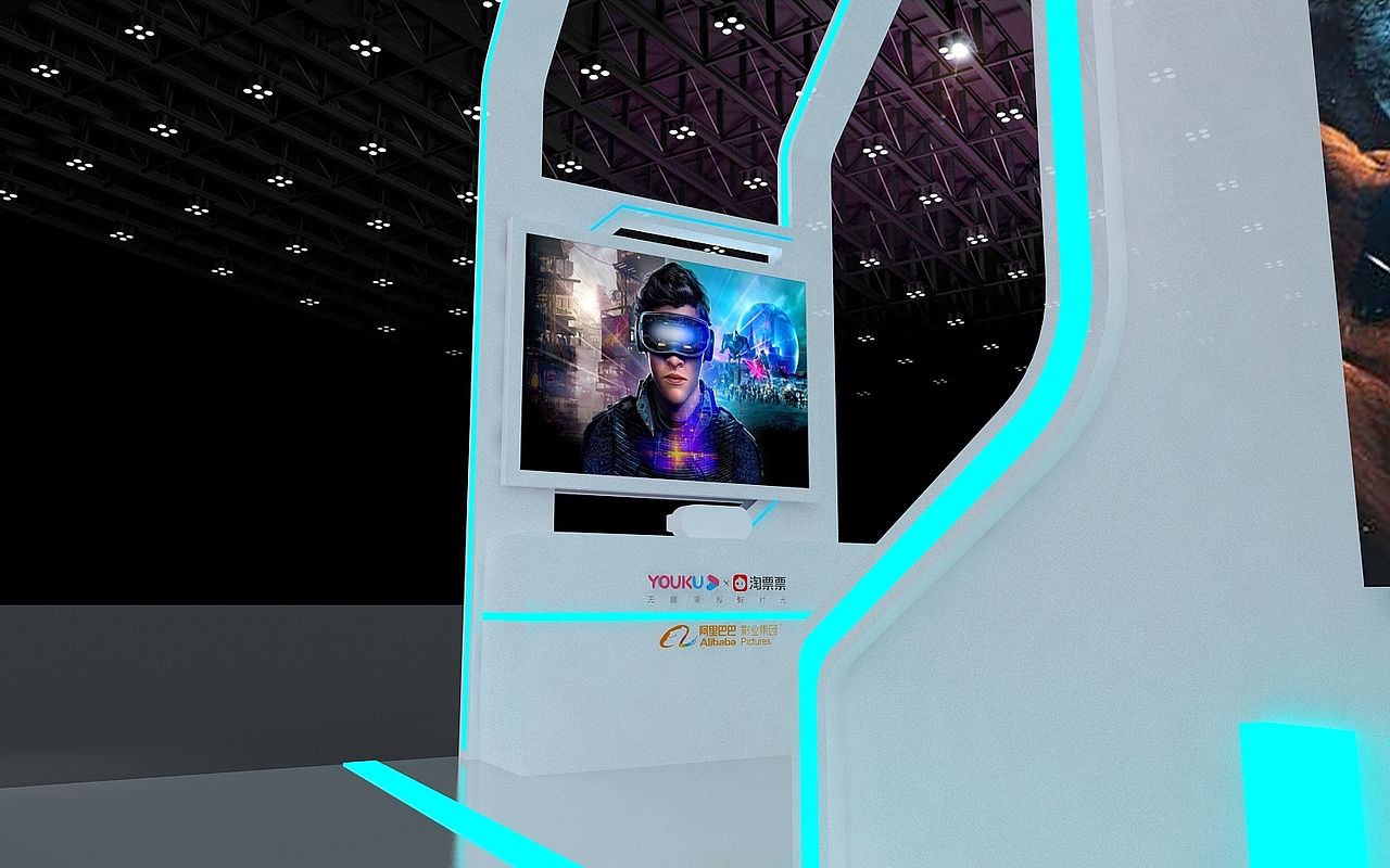 淘票票&优酷展位3d效果图