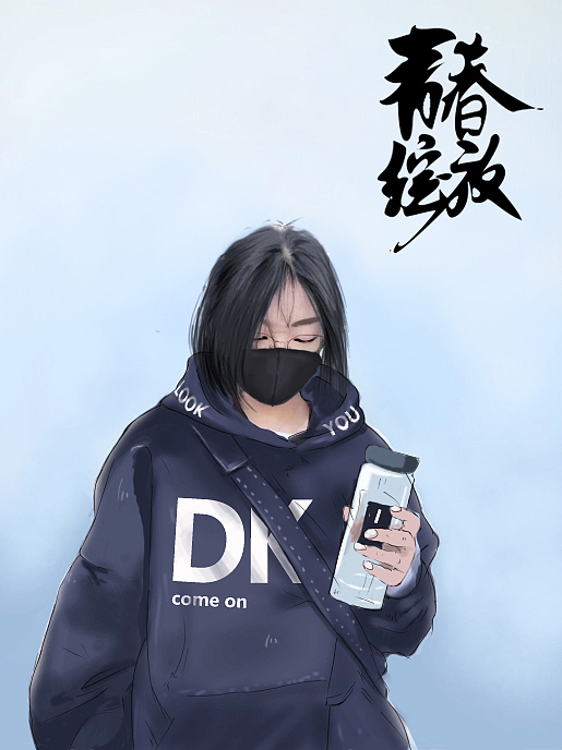 绘青春(图ZMjIwNDA4NzM2) - 创作习作 - 站酷设计师越神原创素材 - 站酷ZCOOL