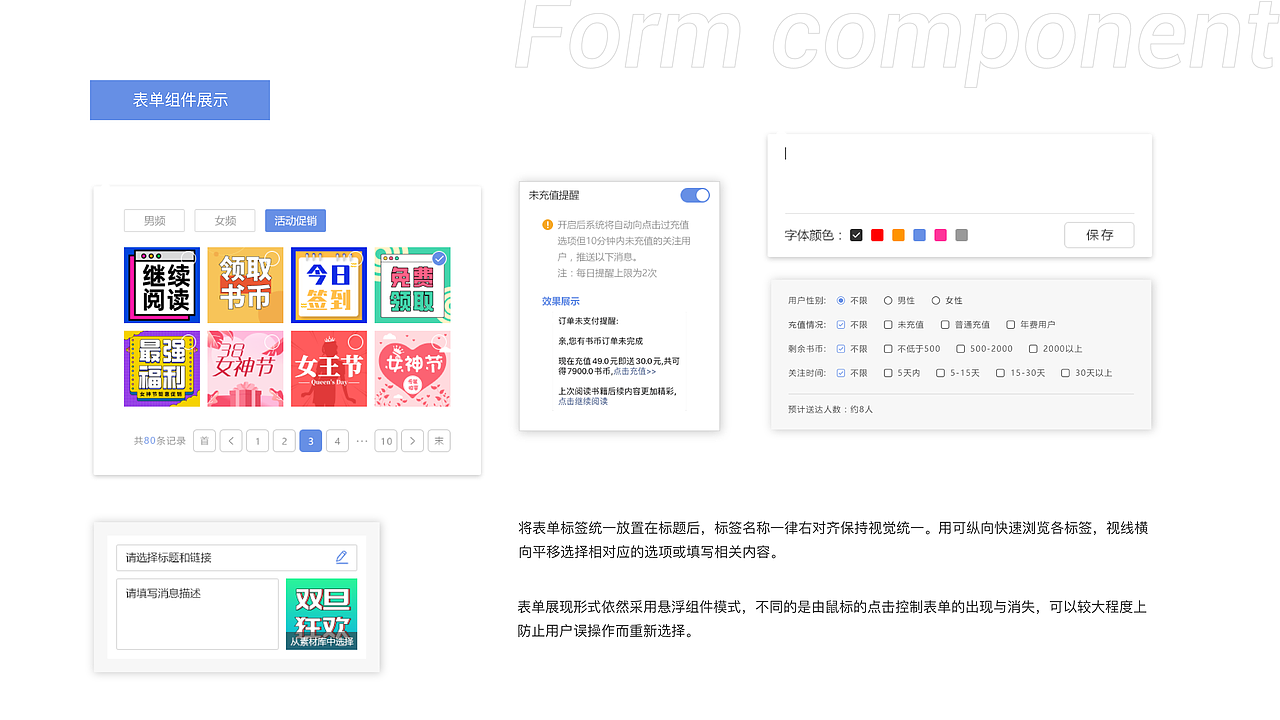 好书屋分销后台