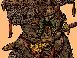 画一幅尉迟恭