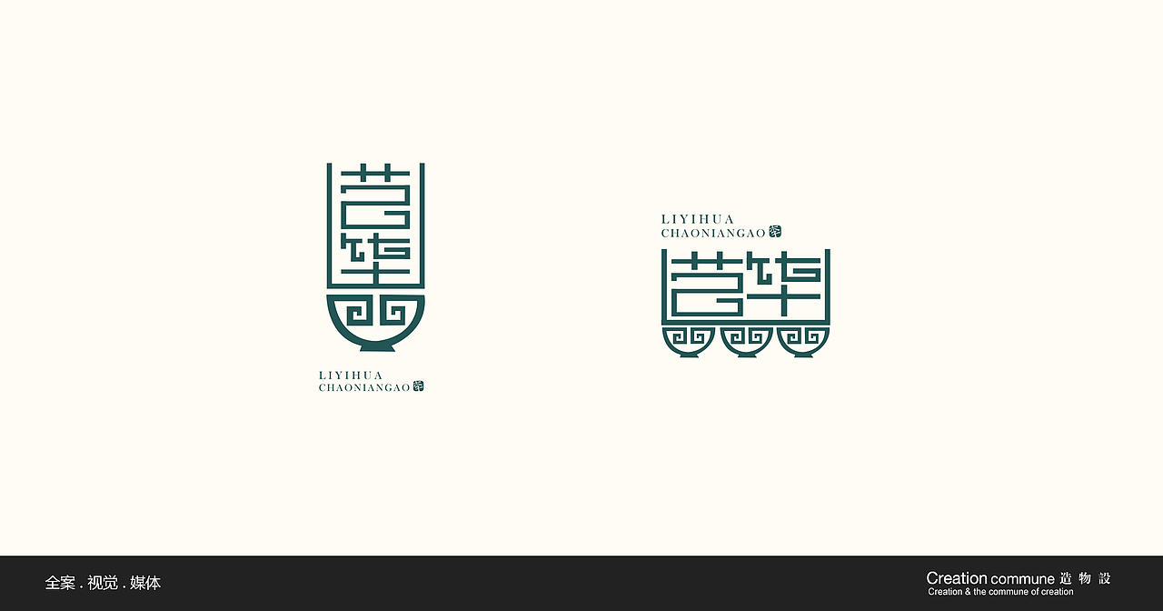 造物设C&C-KD作品-李艺华炒年糕餐饮logo设计