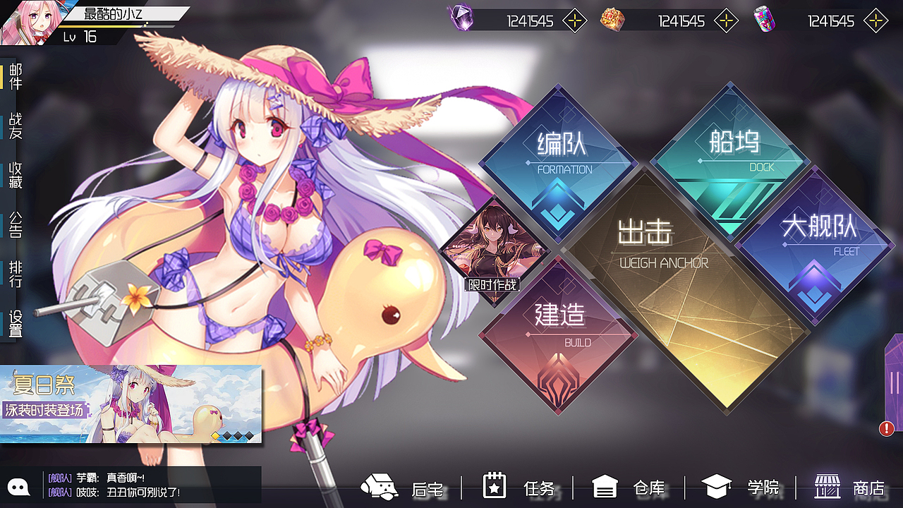 二次元的测试（图ZMTUwMTA4MTEy） - 游戏UI - 站酷设计师我是小Z啊原创素材 - 站酷ZCOOL