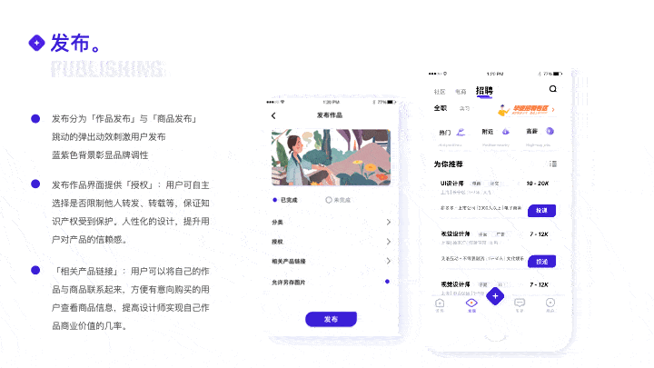 2019 UI作品集 - Zyii (上)