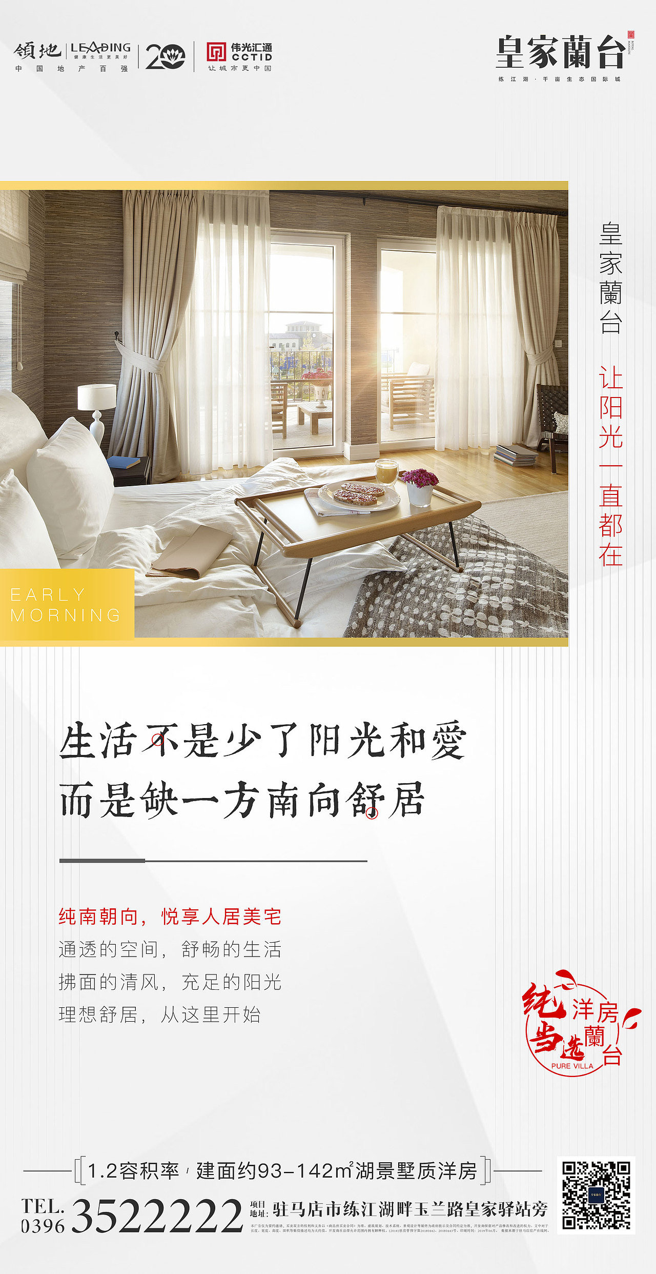 地产系列（图ZMTg1MzM2Mjgw） - 海报 - 站酷设计师剁椒芋头原创素材 - 站酷ZCOOL