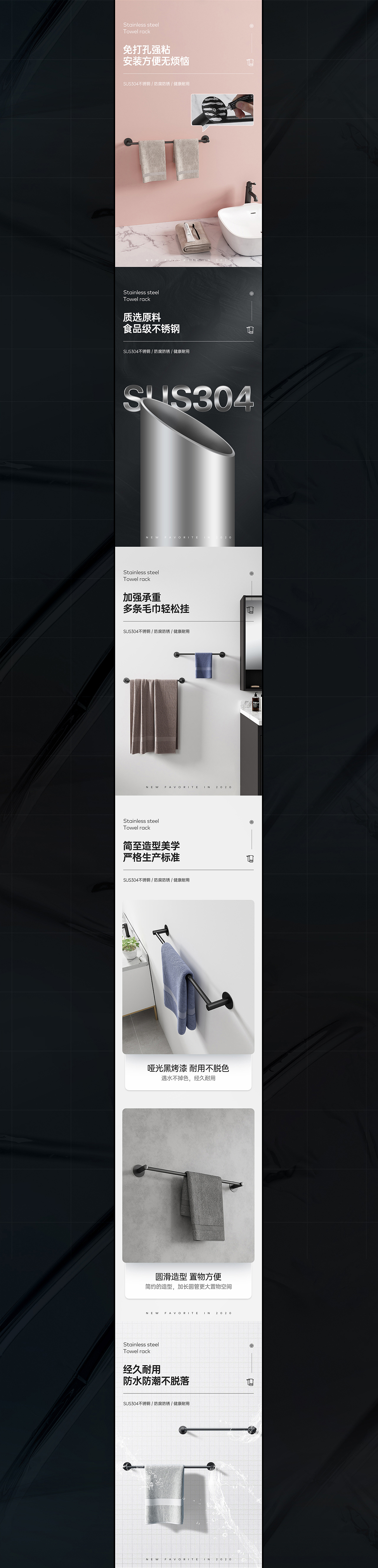 不锈钢产品 x2 / 纸巾架-毛巾架