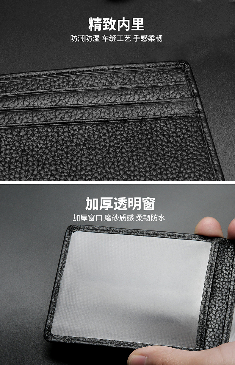 驾驶证皮套详情页（图ZMjM4NTA2NzUy） - 电商 - 站酷设计师王大喜wdx原创素材 - 站酷ZCOOL