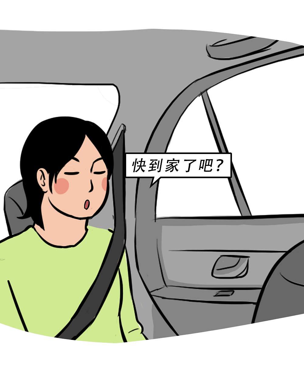深圳人：年年过圣诞，年年都单身（图ZMjgyMjEyMzcy） - 中/长篇漫画 - 站酷设计师林大发发了吗原创素材 - 站酷ZCOOL