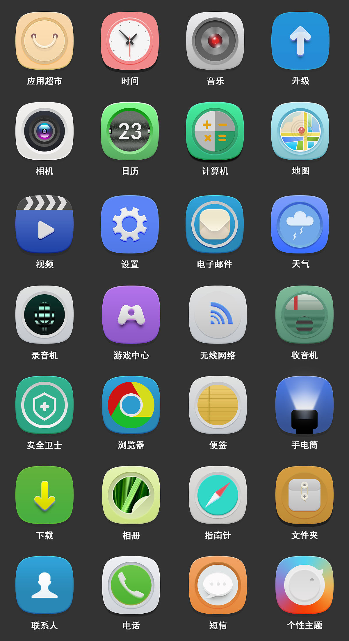 图标（图ZMzM5MDQzNjg=） - 图标 - 站酷设计师我的新姿态原创素材 - 站酷ZCOOL