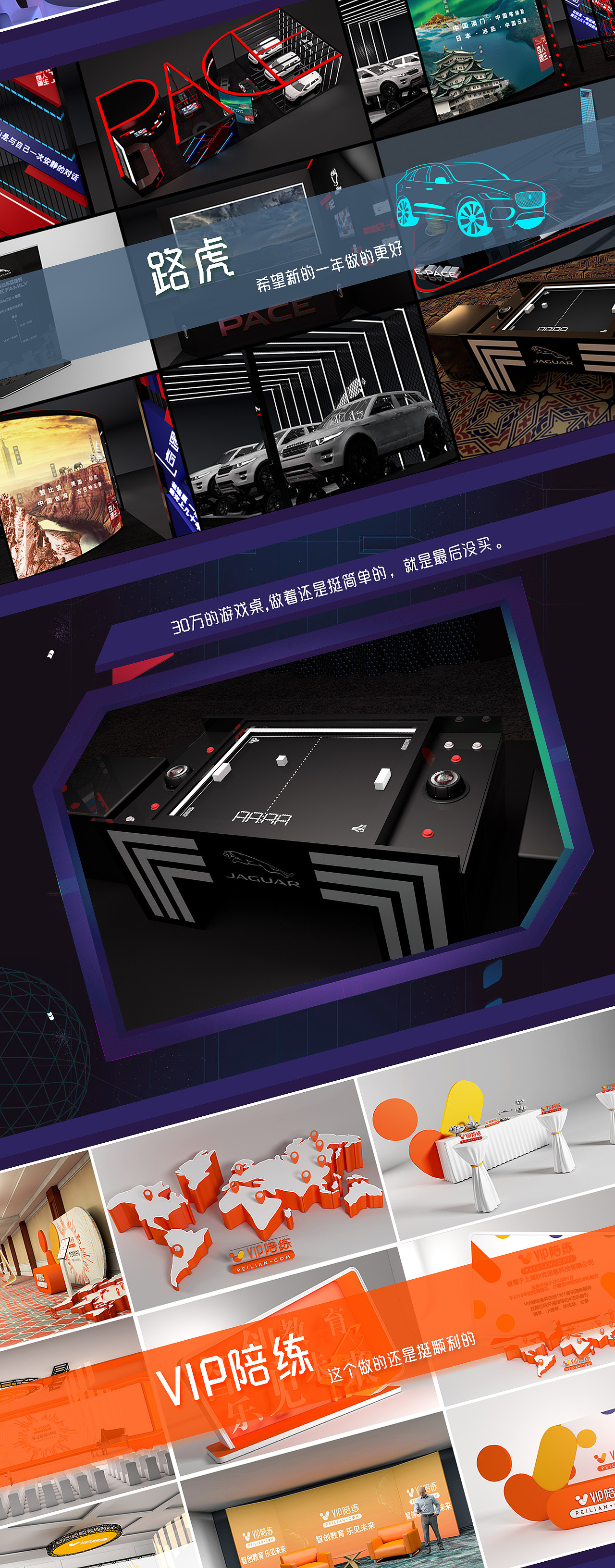 2018萌大作品集（图ZMTQ0MzI4Njcy） - 场景 - 站酷设计师萌早上好原创素材 - 站酷ZCOOL