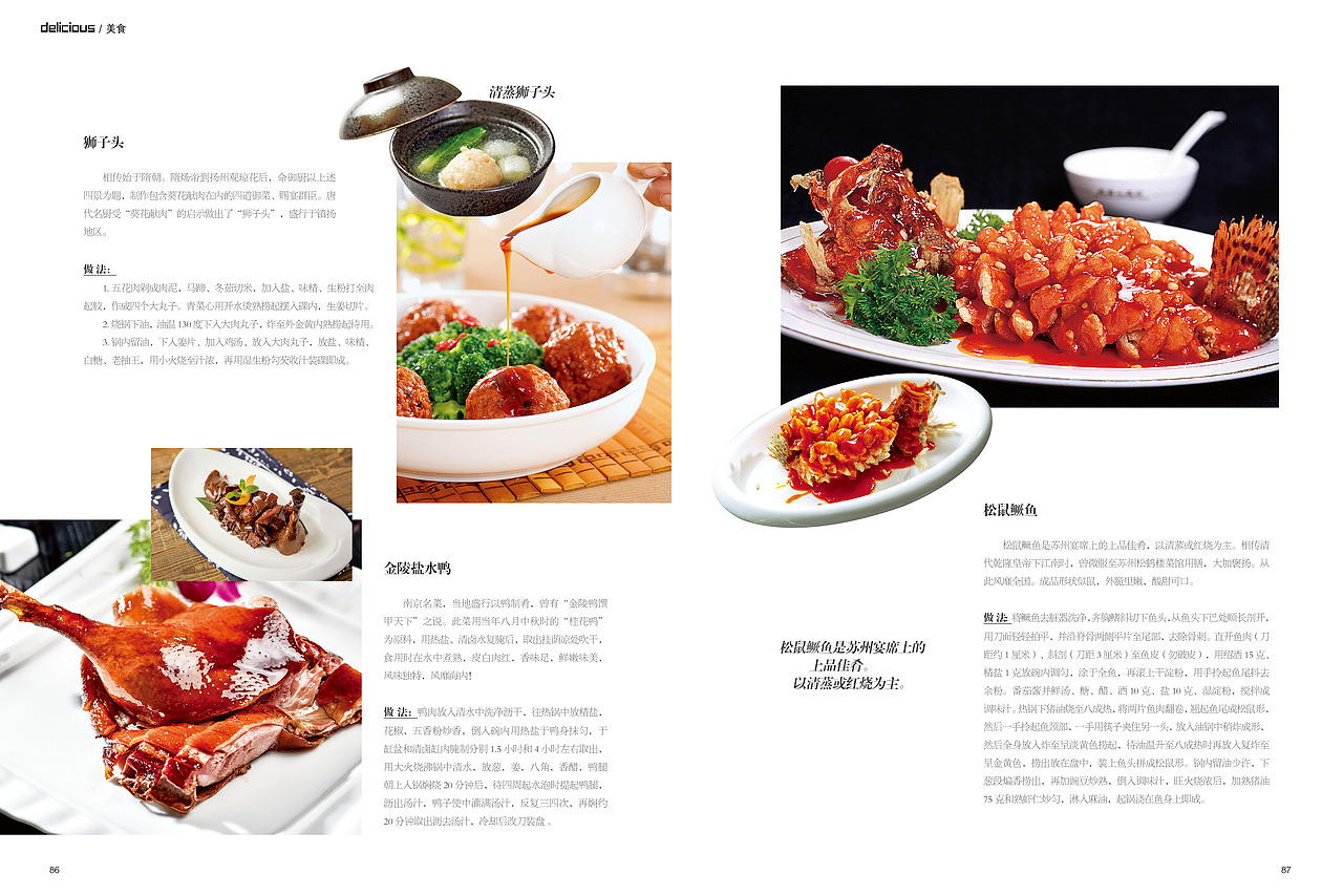 2019年期刊（图ZMTU3OTI3MzQ0） - 书籍/画册 - 站酷设计师月儿兔呦原创素材 - 站酷ZCOOL