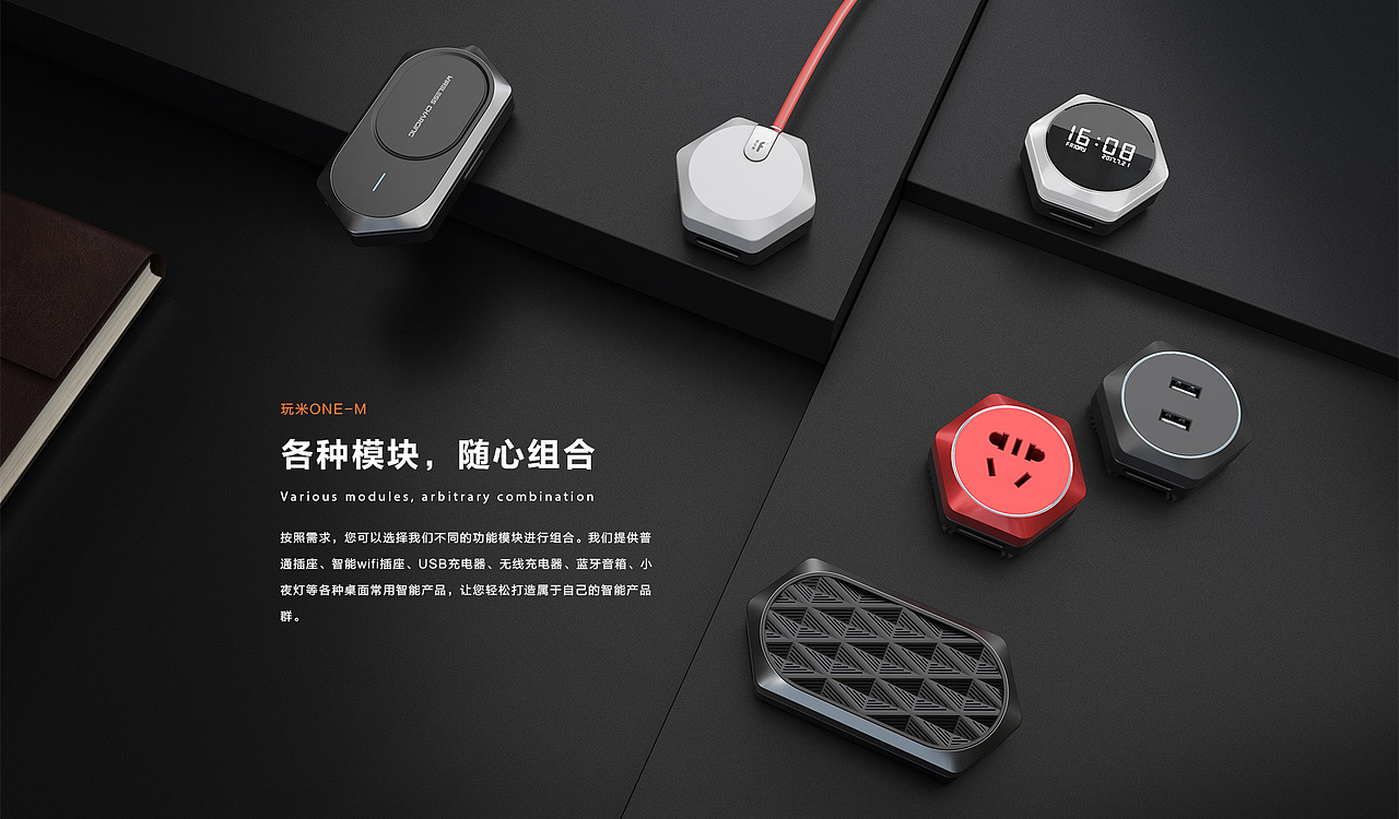 智能插座展示片（图ZMTkxNDU0MTk2） - 动画/影视 - 站酷设计师Morning视觉原创素材 - 站酷ZCOOL