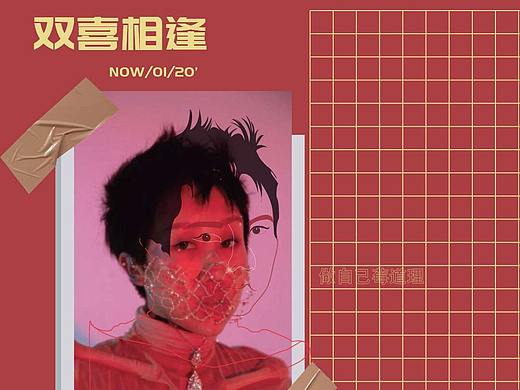 喜茶×喜爱