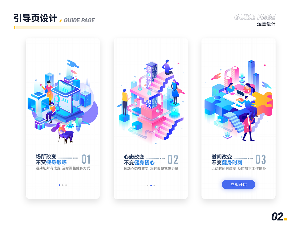 2021个人作品集总结（图ZMjU3ODYyNzgw） - APP界面 - 站酷设计师紫狐狸先生原创素材 - 站酷ZCOOL