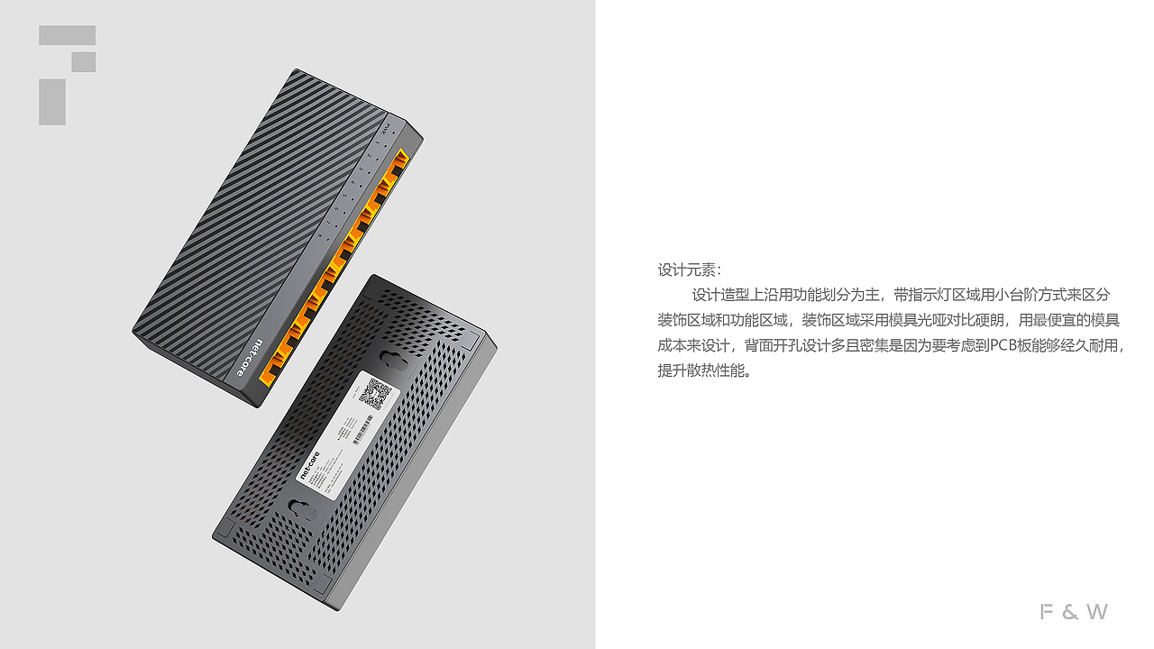 netcore磊科五口/八口千兆交换机（图ZMjYxNzkzMDg0） - 电子产品 - 站酷设计师小冯同学IN原创素材 - 站酷ZCOOL