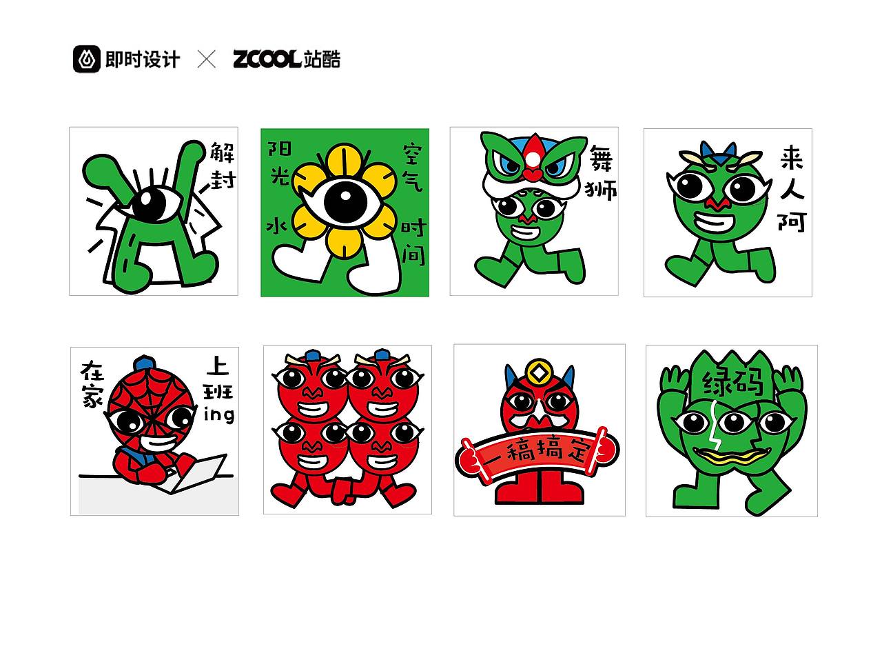 即时造生活#《时光》